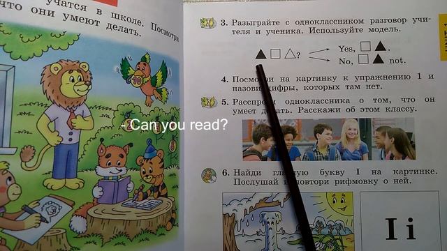 Enjoy English 2 класс  урок 10