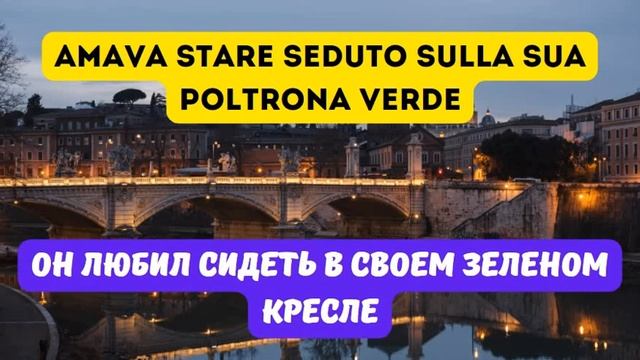 Стоять, Сидеть, Лежать на итальянском языке смотреть онлайн