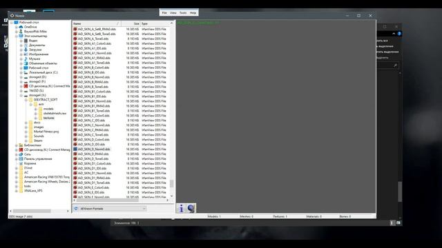 Extracting MK11 models to 3Ds Max смотреть онлайн