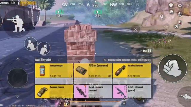 Metro Royale: но играем фулл золото! смотреть онлайн