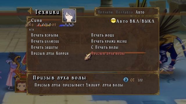 Башня Маны ✦ Tales of Symphonia Прохождение на русском #19 смотреть онлайн