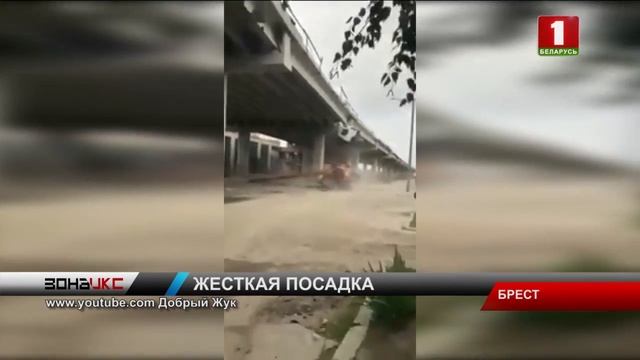 Зрелищное крушение автокрана сняли очевидцы в Бресте. Зона Х смотреть онлайн