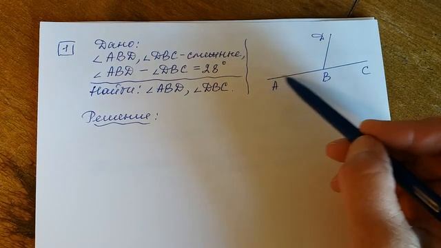 Геометрия 7 класс. Смежные углы 1. смотреть онлайн