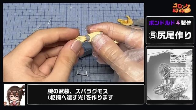 【メイドインアビス】ボンドルド(女体化)のフィギュアを作ってみた【粘土】How to make a figure of Bondrewd female version. смотреть онлайн