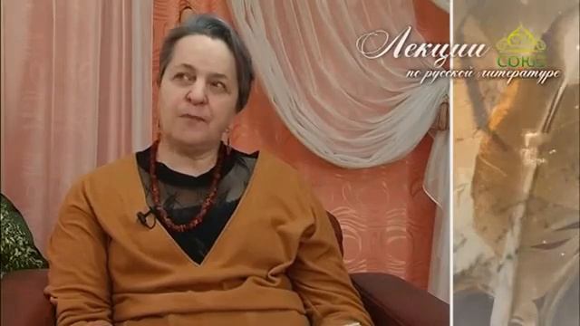Л.Камедина ч.8-1 Пушкин .ПРОРОК.построчно Сквозь призму пасхальной недели смотреть онлайн
