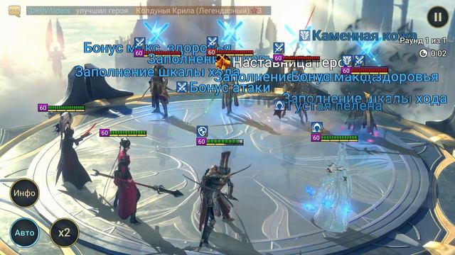 Раш Платины - Нарсесы уже в дефе? - RAID: shadow legends (№55 Платиновый понедельник) смотреть онлайн