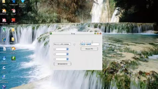 Cfg для cs 1.6 смотреть онлайн