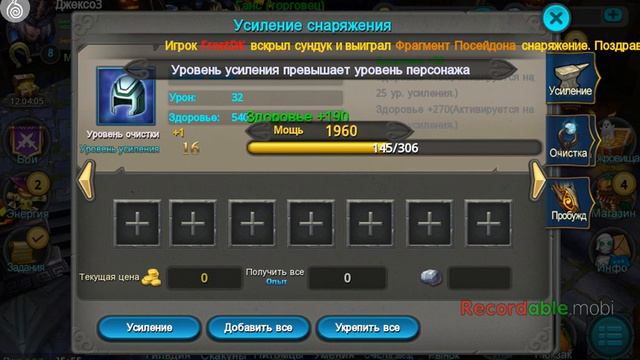 Прохождение игры(Тайзцы Панда) часть 2 Где золото? смотреть онлайн