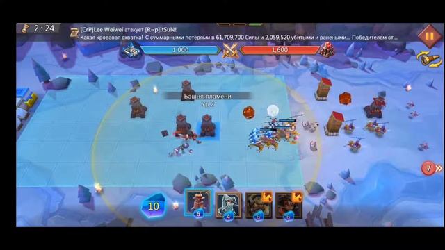 Грань (1-10) Глава 1. Этап 10 прохождение (f2p) (Lords Mobile) смотреть онлайн