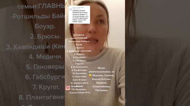 КТО ПРАВИТ МИРОМ? смотреть онлайн