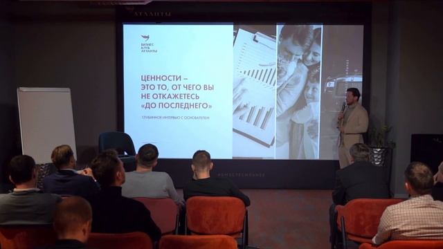 Как сформулировать ценности компании смотреть онлайн