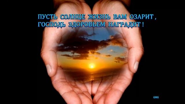 Очень добрая песня для всех друзей ! смотреть онлайн