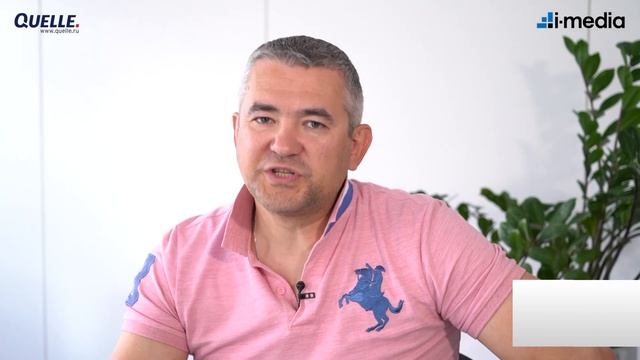 История успеха Quelle и I-Media, Performance-маркетинговая стратегия в действии