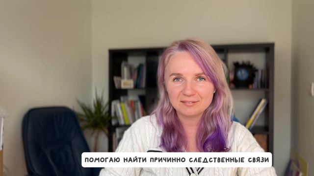 Супервизор для тренера по нейроинтеграции смотреть онлайн