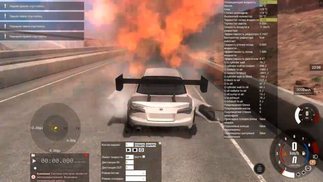 Интересные фишки в BeamNG Drive о которых ты не знал смотреть онлайн