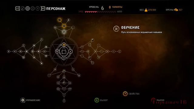 The Witcher 2. Прохождение Часть 13. (Глава I.Флотзам) смотреть онлайн