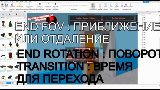 КАК YTFMM ДЕЛАЕТ СВОИ АНИМАЦИИ!? | ROBLOX, ROBLOX STUDIO