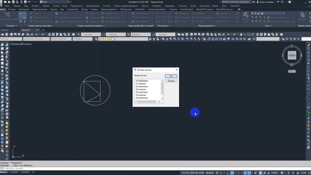 использование шаблона рамки смотреть онлайн