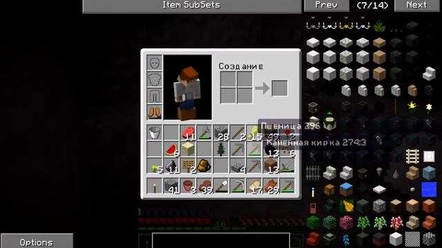 Minecraft-BestFlight #1 Начало и экскурсия