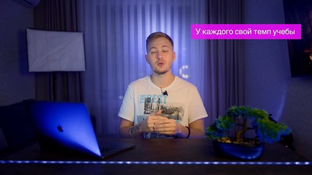 Как НЕ стать программистом с нуля - ТОП 7 ошибок при обучении IT смотреть онлайн