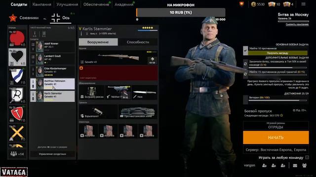 Enlisted,автоматическая винтовка это мощь в игре#Enlisted #Энлистед #PVP смотреть онлайн