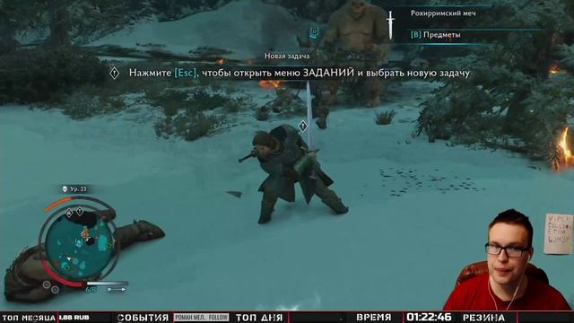 ТЕНИ МОРДОРА 2. ЗАХВАТ ЗАМКОВ смотреть онлайн