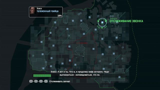 BATMAN: ARKHAM CITY ► ВЕЧНЫЕ ЗВОНКИ ► #8 смотреть онлайн