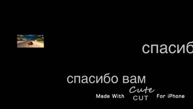 Спасибо что много просмотров смотреть онлайн