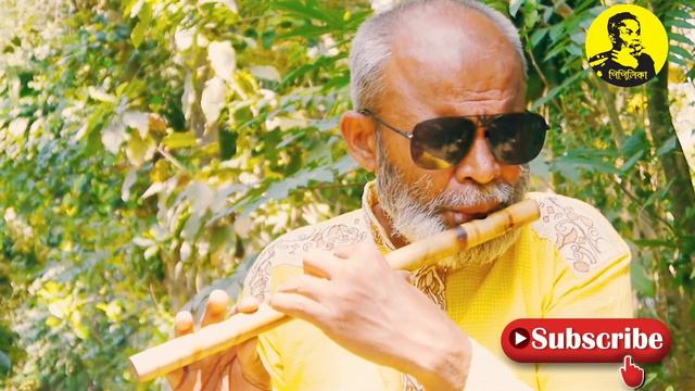 বাশির সুর | মোহন সরকার | আমার বন্ধু বিনোদিয়া বাশির সুর | মোহন সরকারের বাশির সুর | পিপীলিকা Part 2 смотреть онлайн