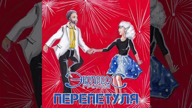 Жила была бабка смотреть онлайн