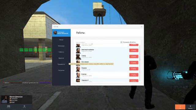 Немного обозреваю сервер ВАЙЗЕРС РП в Garry"s Mod ! (НОВАЯ РУБРИКА) смотреть онлайн