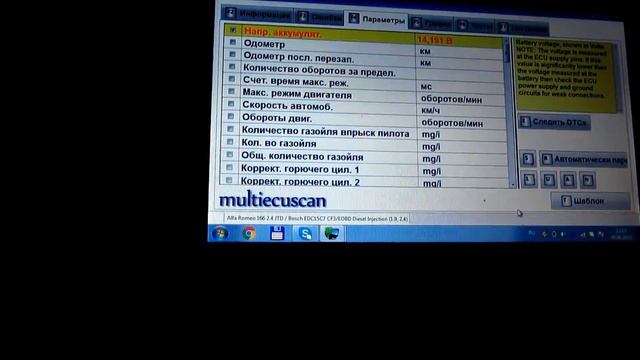 Поднимаем 166 Альфа Ромео с колен. Диагностика.. (часть 2) смотреть онлайн