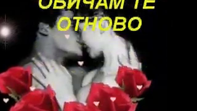 GREEK SONGS TRANSLATION ON BULGARIAN - 3.avi