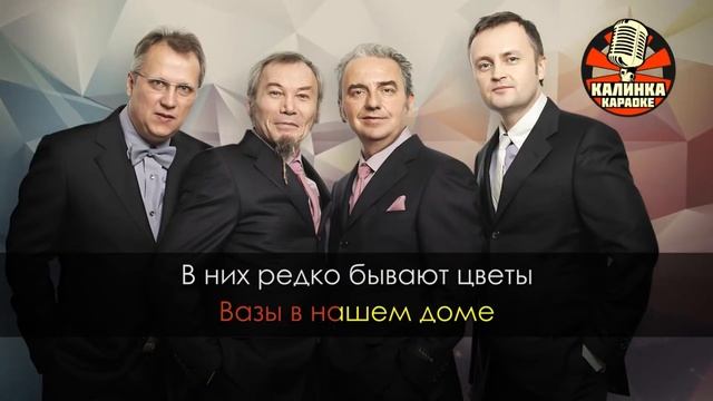 Кавер караоке "17 лет" Чайф. Тон С+3. смотреть онлайн