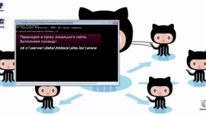 Загрузка репозитория на GitHub (add, commit, push). phpNT