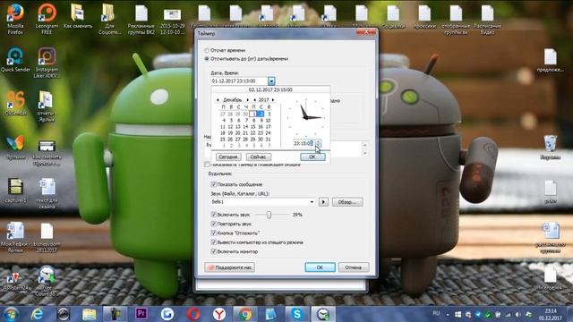 Обзор бесплатной напоминалки на Ваш рабочий стол смотреть онлайн