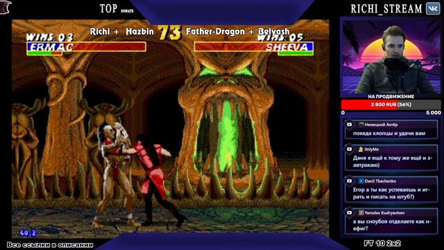 Мортал Комбат 3 Ултимайт SEGA | Играем фриплеи смотреть онлайн