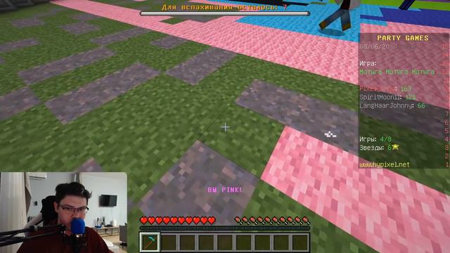 СЫГРАЛ ЛУЧШЕ ВСЕХ В ПАТИ ГЕЙМС В МАЙНКРАФТ!11! смотреть онлайн