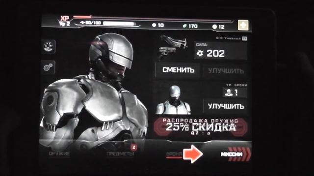 Обзор игры Robocop для Android смотреть онлайн