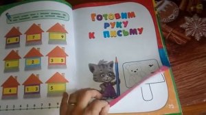 ОБЗОР ГОДОВЫХ КУРСОВ ДЛЯ ДЕТЕЙ 4 5 ЛЕТ