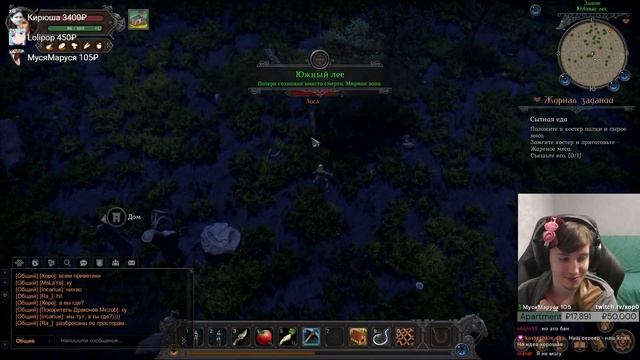 Wild Terra 2: New Lands РОССИЙСКАЯ ОНЛАЙН ИГРА смотреть онлайн