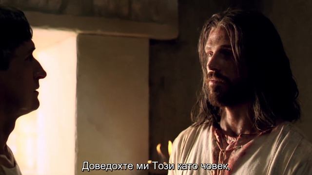 Исус е осъден пред Пилат смотреть онлайн