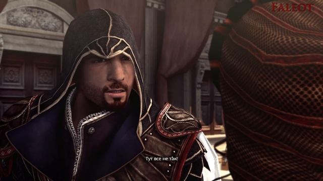 Assassins Creed Brotherhood Прохождение Часть 9 смотреть онлайн