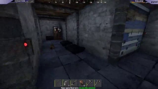 Играю в Раст смотреть онлайн