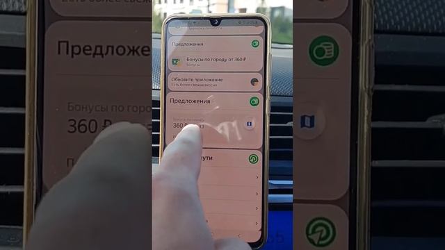 Яндекс Такси отменяет Активность в Казани! смотреть онлайн