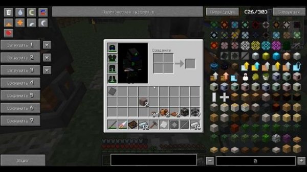 Металлический пресс immersive engineering / Выживание на сервере с модами (Metal press IE)
