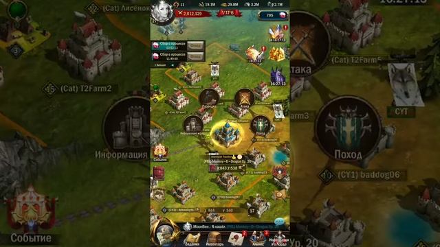 Как активизировать Пушку Альянса в храме альянса в игре War and Order? смотреть онлайн