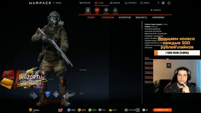 ПРАЗДНИЧНЫЙ СТРИМ ВАРФЕЙС!ВСЕХ С 9 МАЯ!НОВЫЙ СЕЗОН РМ WARFACE!КЕЙС С ЗОЛОТЫМ АК АЛЬФА!КОД МАМБА смотреть онлайн