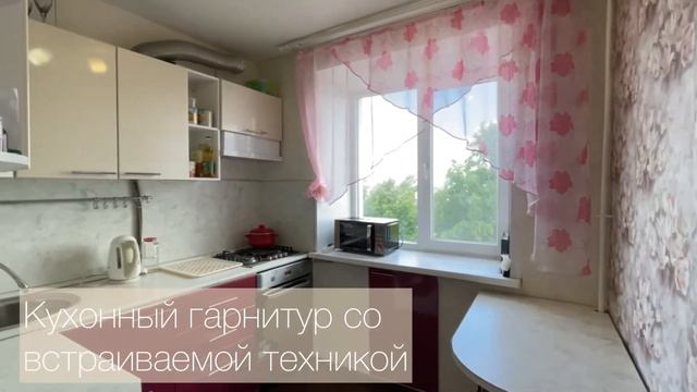 2к квартира на Кутузова 17а Казань смотреть онлайн