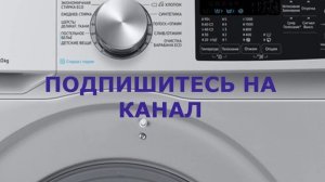Если стиральная машина плохо набирает воду.  Чистка сетчатого фильтра шланга подачи воды